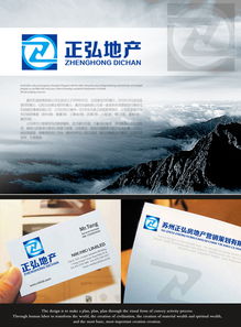 房地產(chǎn)標志設計圖片素材,設計懸賞,匯圖網(wǎng)