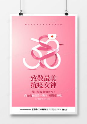 女性廣告設(shè)計(jì)模板下載 精品女性廣告設(shè)計(jì)大全 熊貓辦公