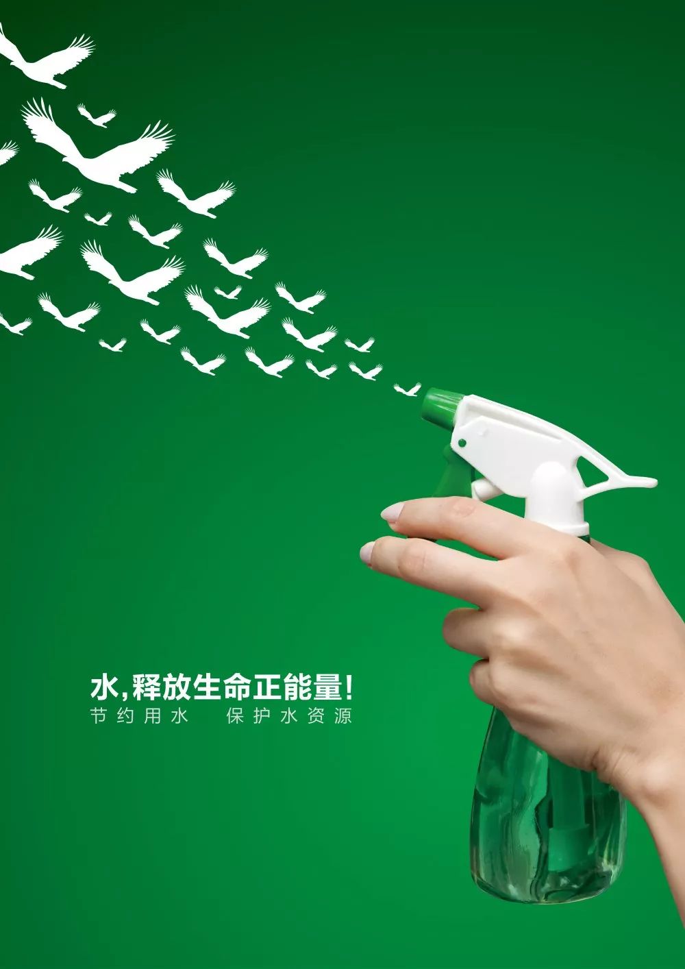 鄂州市2019年“講文明 樹(shù)新風(fēng)”自創(chuàng)公益廣告獲獎(jiǎng)作品展播(一)--平面廣告類