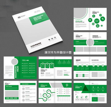 產品畫冊,宣傳畫冊,畫冊 宣傳單 廣告,設計模板,匯圖網